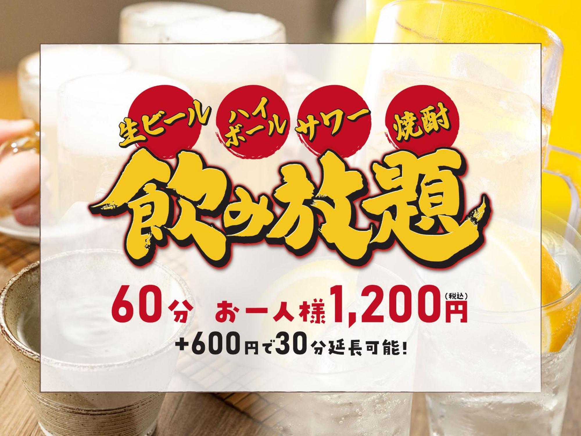 Hotel Route-Inn Dai-Ni 足利市 エクステリア 写真
