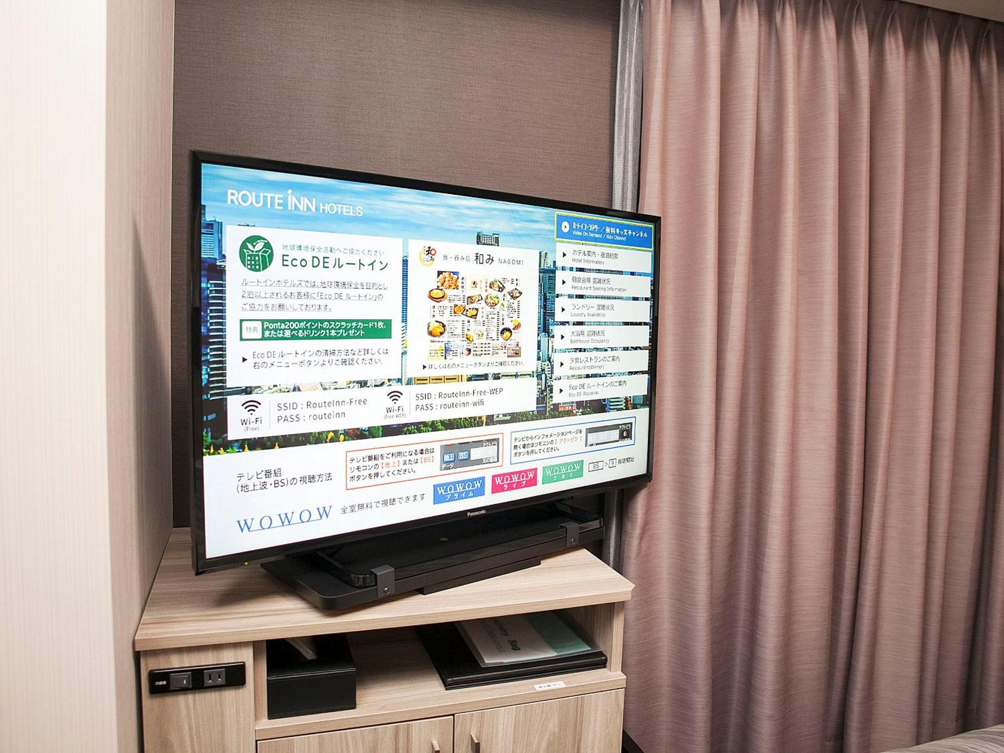 Hotel Route-Inn Dai-Ni 足利市 エクステリア 写真